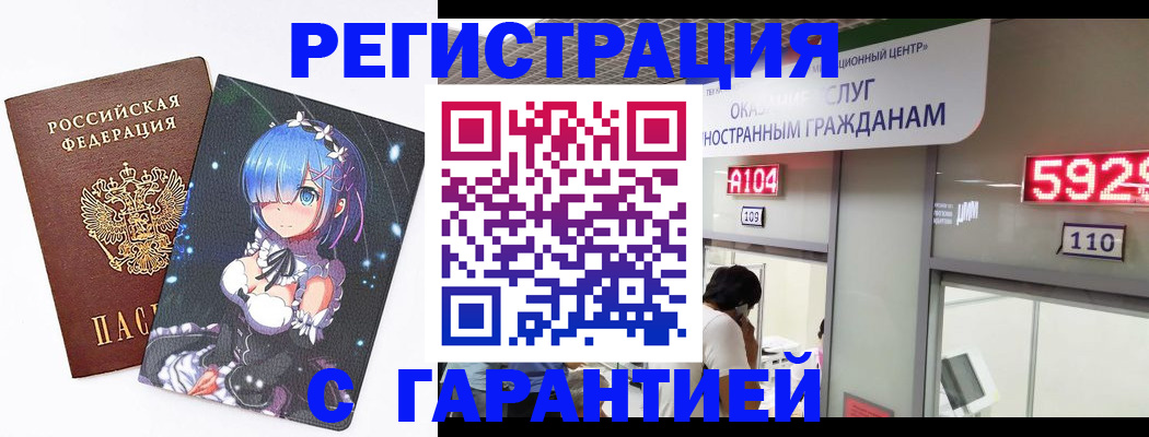регистрация для дет. сада в Архангельской области